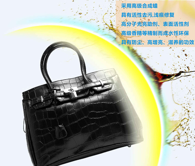 皮具上光護(hù)理液有效解決皮面褪色、硬化無光澤現(xiàn)象