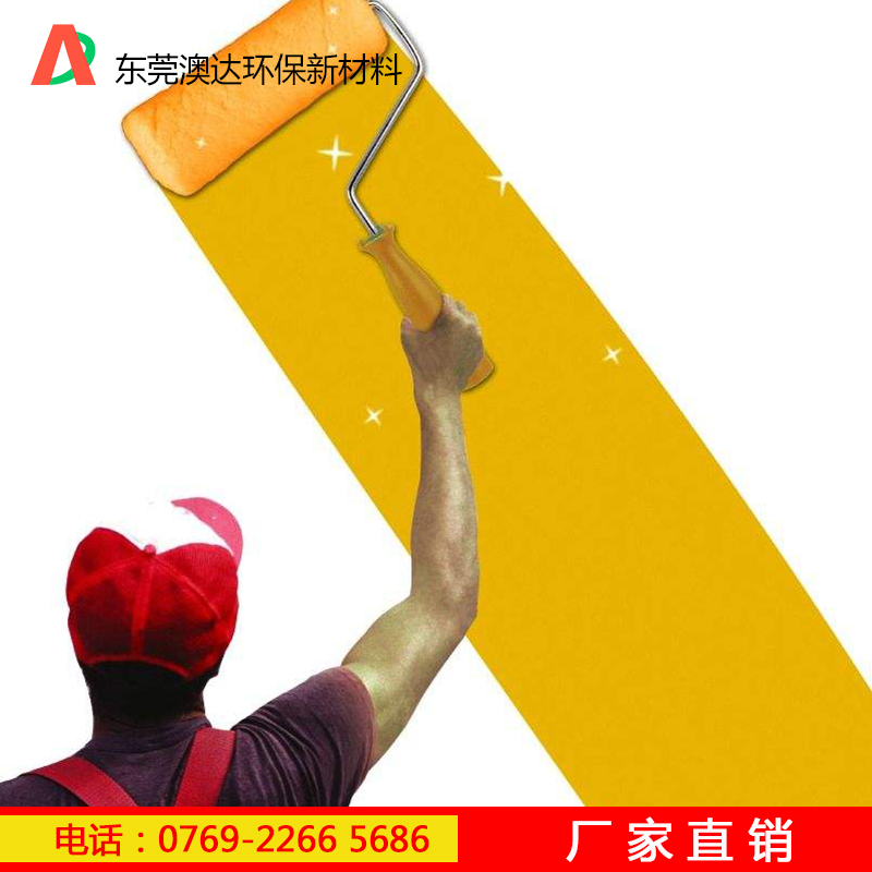 水性疏水劑 水性疏水劑