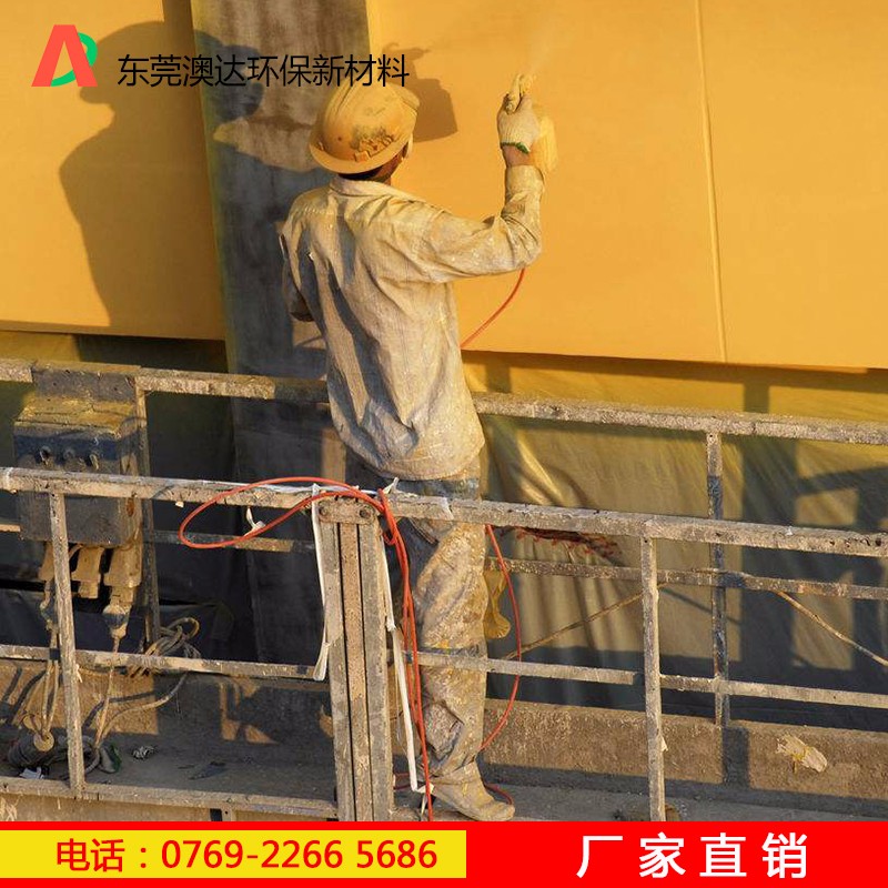 澳達荷葉抗水劑產(chǎn)品.jpg 澳達荷葉抗水劑產(chǎn)品.jpg