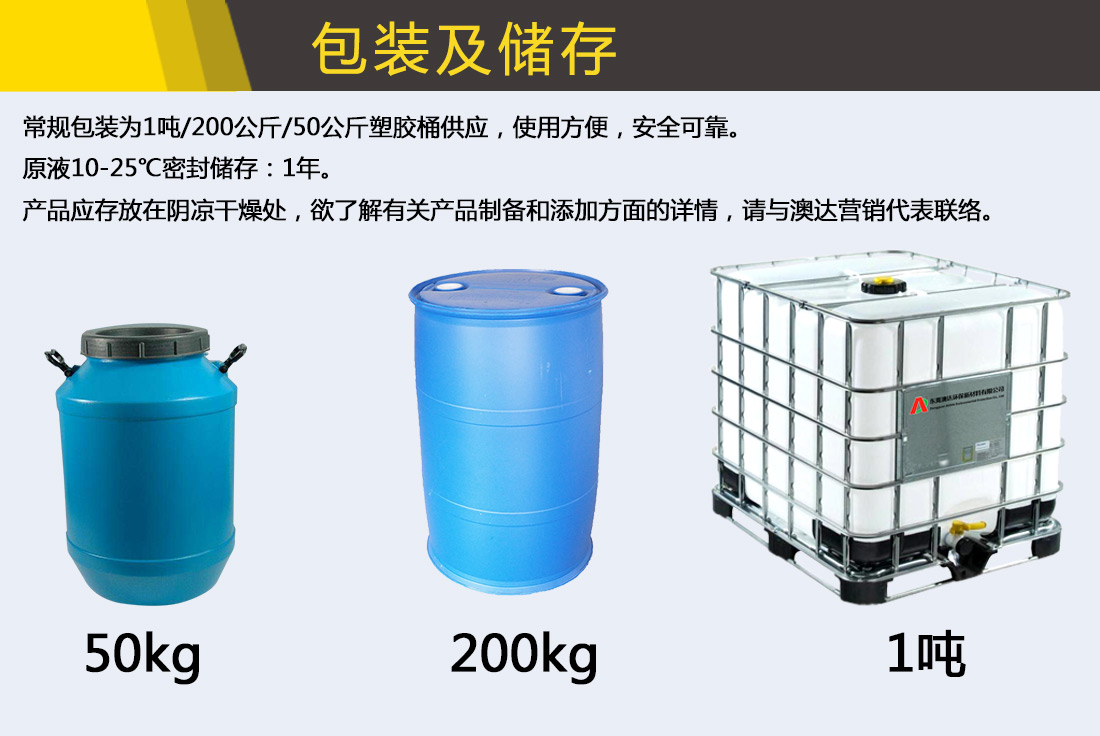 防凍擦鞋巾鞋油